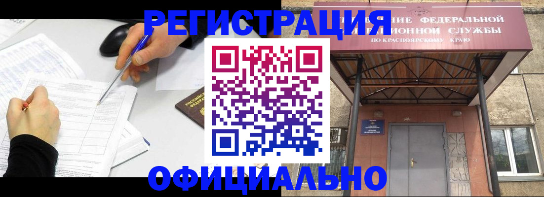 форма 3 в Апрелевке